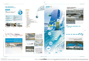 建设环境工程画册图片