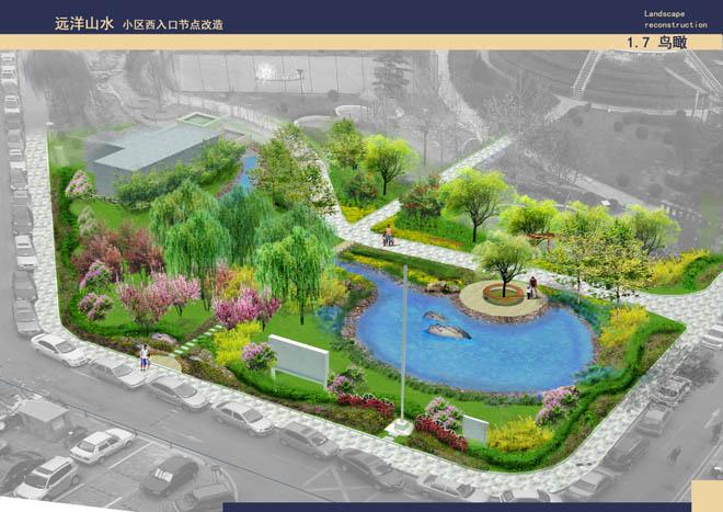 远洋山水节点设计 绿化工程 景观设计 绿化养护 深圳市禾硕环境工程