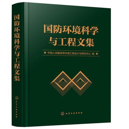 全部商品 默燃图书 孔夫子旧书网